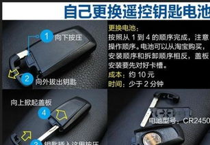 汽车钥匙电子多少毫安